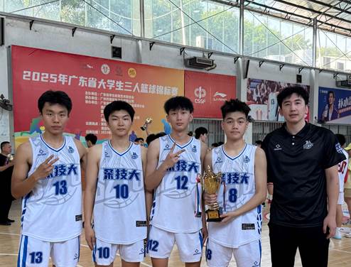 https://www.sztu.edu.cn/__local/A/47/C4/7DC400E613B2EB324EDDFA14BF7_BA63136A_79C9B.jpg